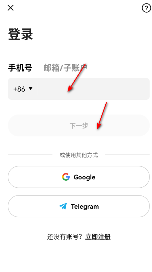 oke交易所app官方版 oke交易所app官方版
