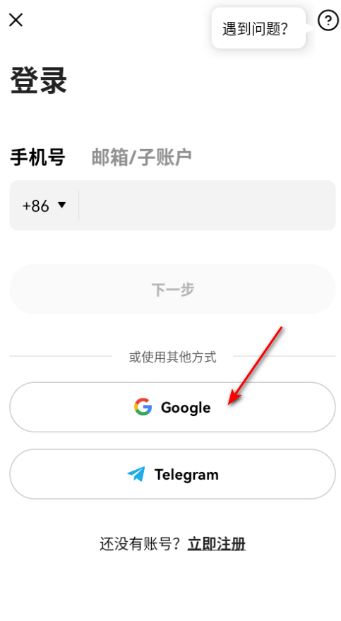 oke交易所app官方版 oke交易所app官方版