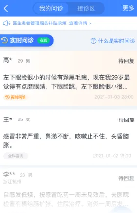 ΢ҽ��2026���°汾