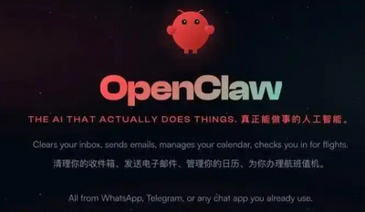 OpenClaw���ز�����ʲô����ͨ�˸ü��š���Ϻ��������