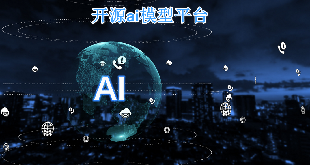 ��Դaiģ��ƽ̨