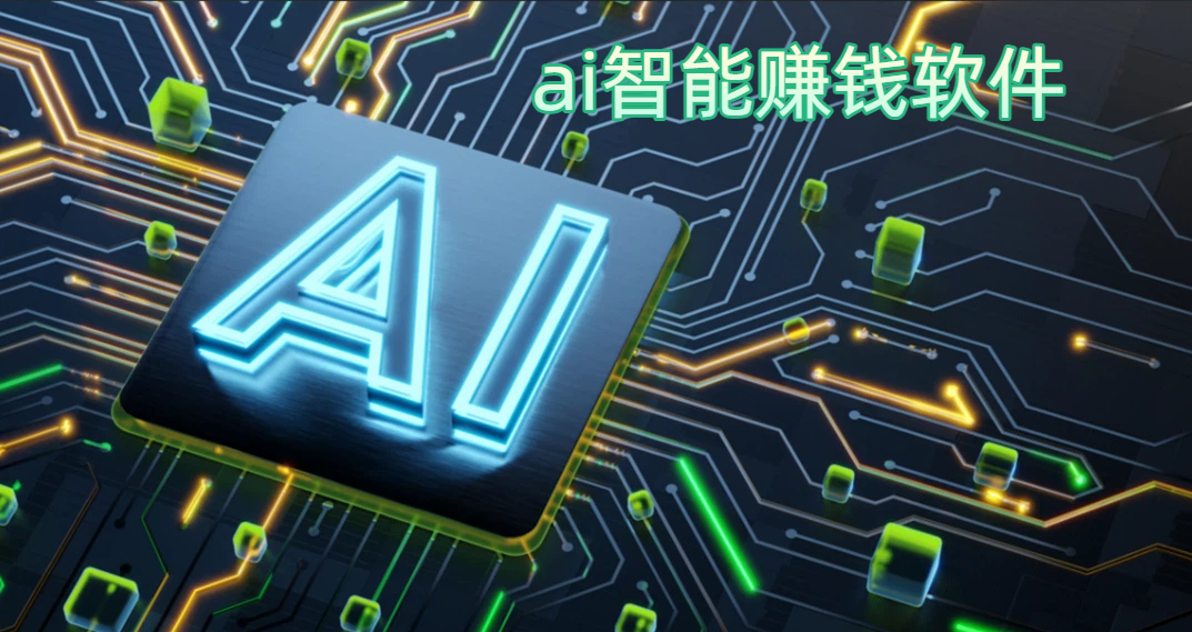 ai׬Ǯ������ȫ