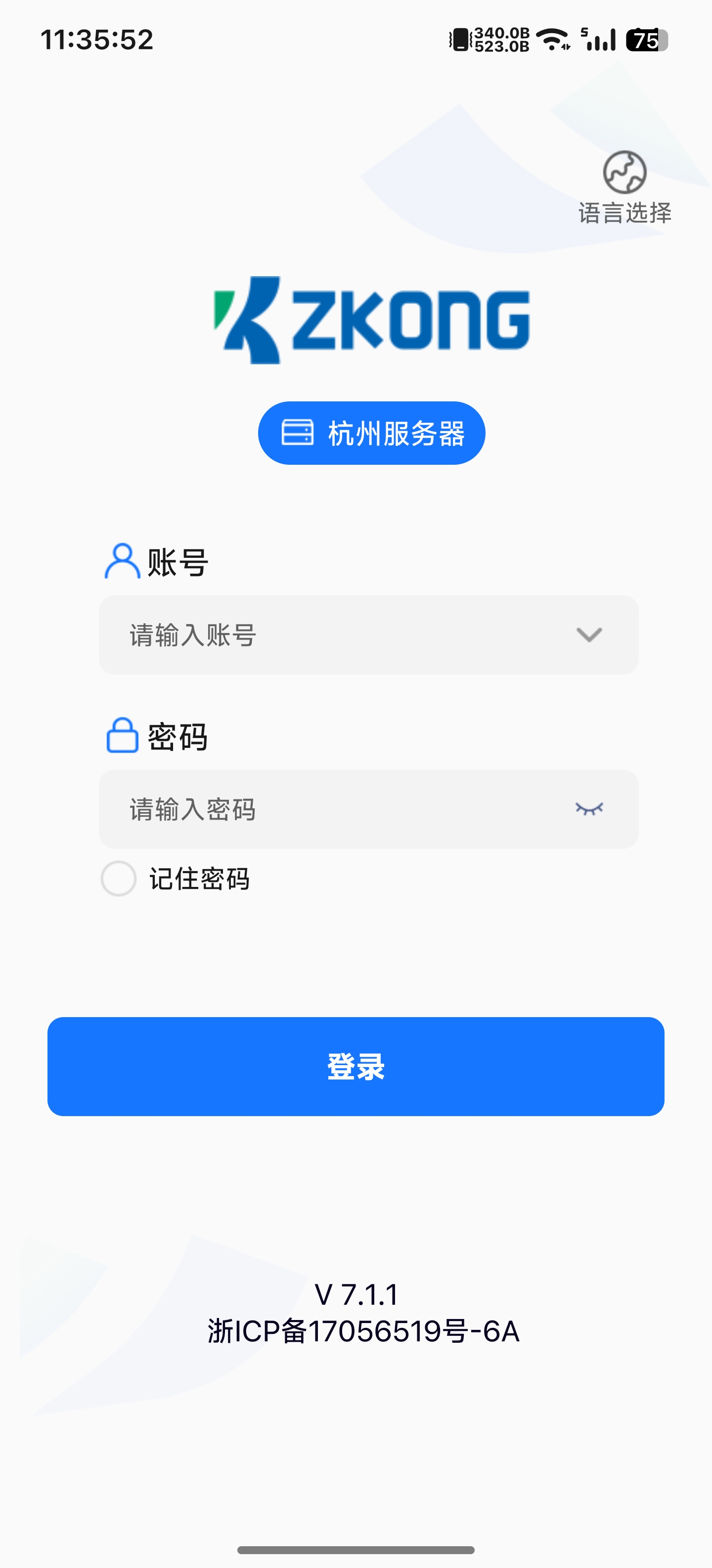 ZkongESL电子价签下载 ZkongESL电子价签下载