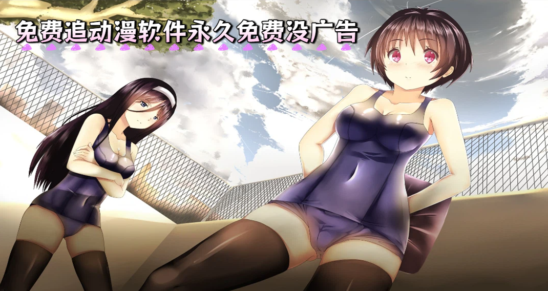 ���׷��������app