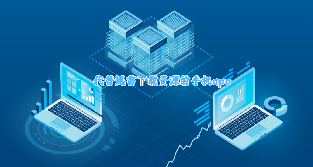 ��Ѹ��һ�����ֻ���������