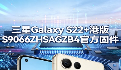 ����Galaxy S22+�۰�S9060ZHSAGZB4�ٷ��̼��������