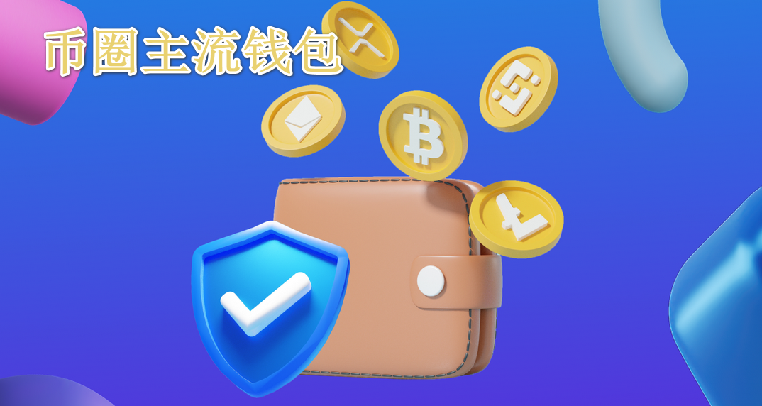 ��Ȧ����Ǯ��