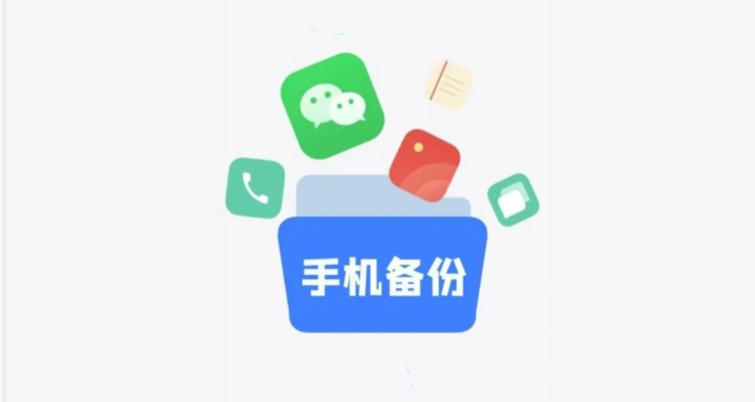 �ֻ�����