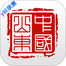 ��ɽ��app�籣����ƽ̨����v5.4.0