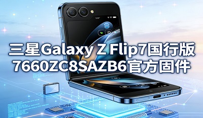 galaxy z flip 5g ���а� F7660ZCS8AZB6�ٷ��̼�ˢ����
