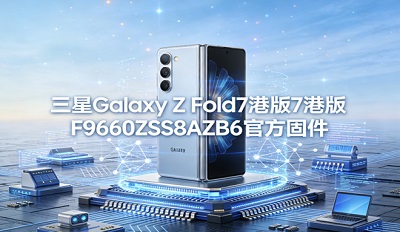 ����Galaxy Z Fold7�۰�F9660ZSS8AZB6�ٷ��̼��������