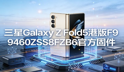 ����galaxy z fold 5�۰�F9460ZSS8FZB6�ٷ��̼�ˢ����