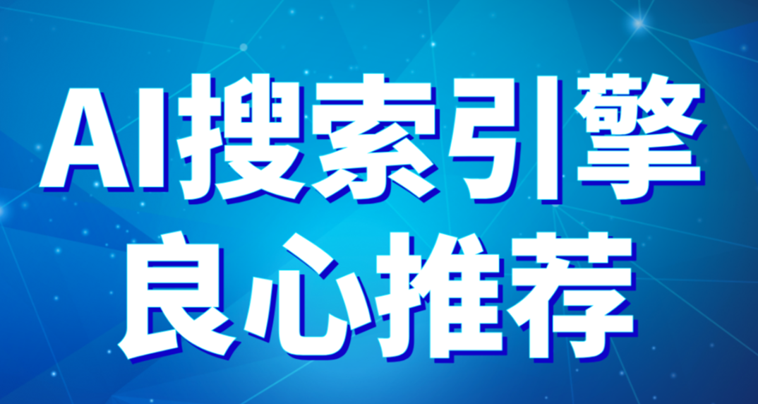 ai��������������ȫ