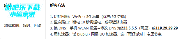 vivo����С��Ϸ��Ѱ�װ