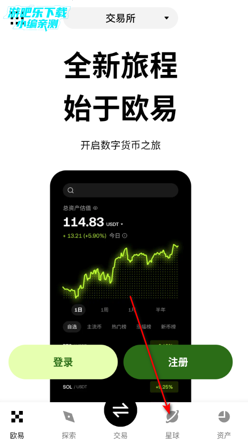 ���н�����ƽ̨���°�