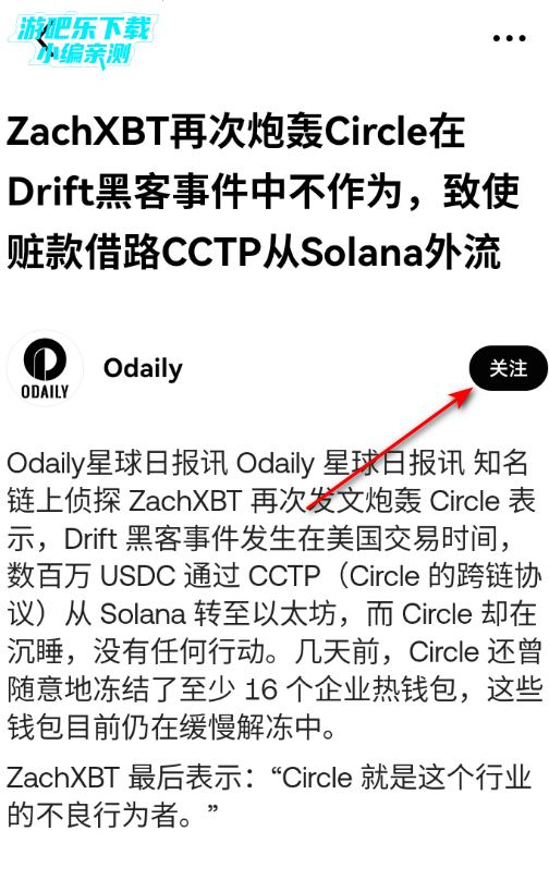 ���н�����ƽ̨���°�