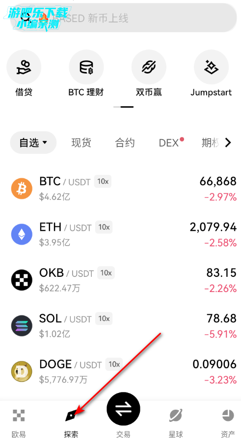 ���н�����ƽ̨���°�