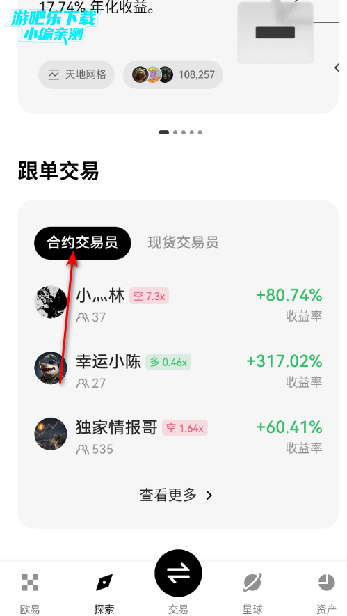 ���н�����ƽ̨���°�