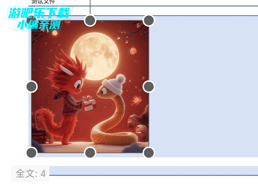 ��ҫ�ĵ�����׿����