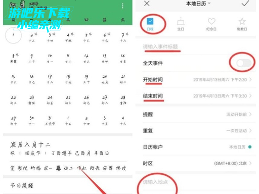 С������ͨ�ð氲װ��