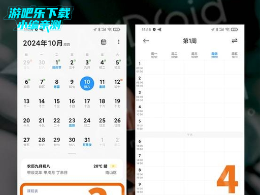 С������ͨ�ð氲װ��