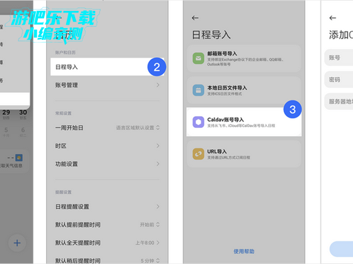 С������ͨ�ð氲װ��