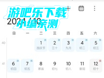 С������ͨ�ð氲װ��