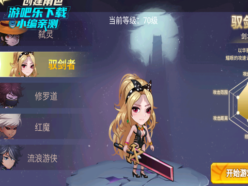 无双之王手游官方版 无双之王手游官方版