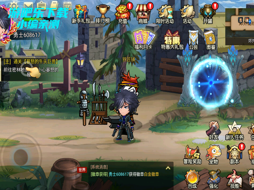 无双之王手游官方版 无双之王手游官方版