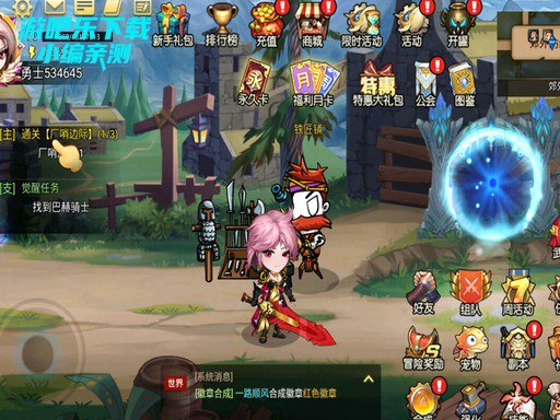 无双之王手游官方版 无双之王手游官方版