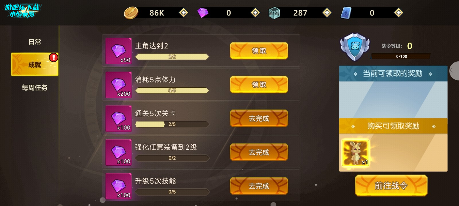 无双之王手游官方版 无双之王手游官方版