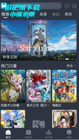 ��è����app���°�2026