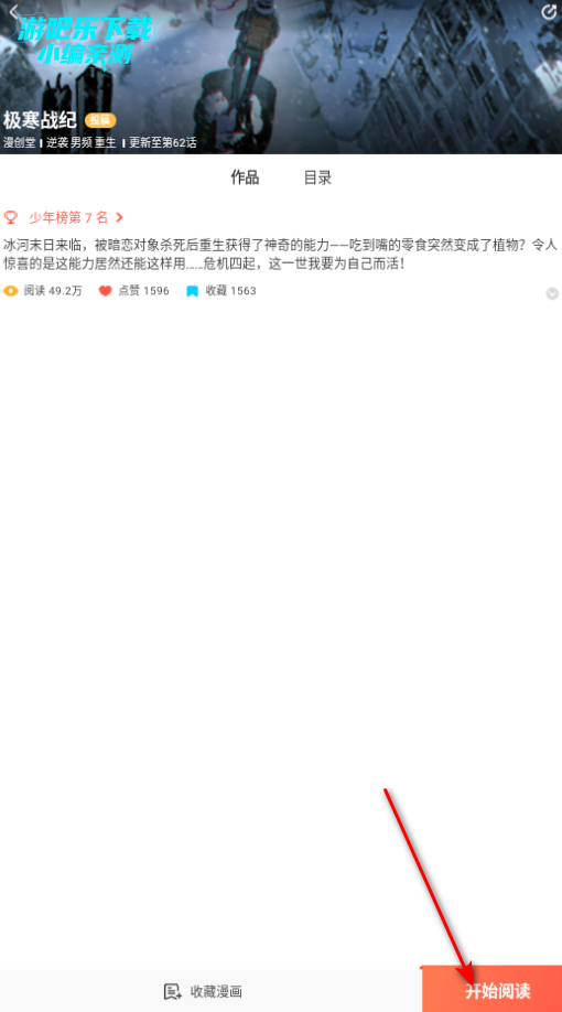 ���Ҷ������°�2026