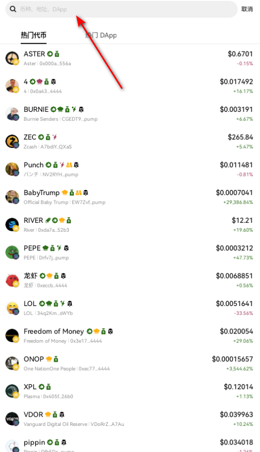 ����Ǯ����׿��