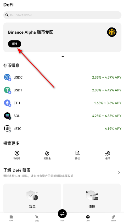 ����Ǯ����׿��