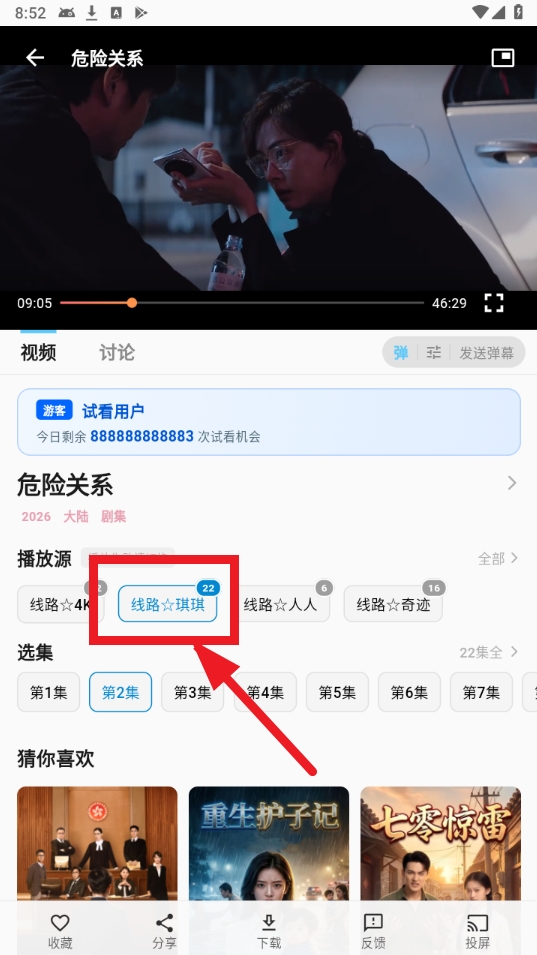 �̾����ٷ�����