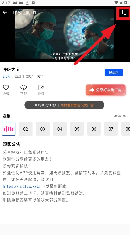 极境视频无广告版下载 极境视频无广告版下载
