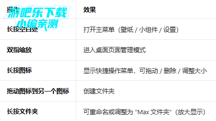 nothing launcher��������������