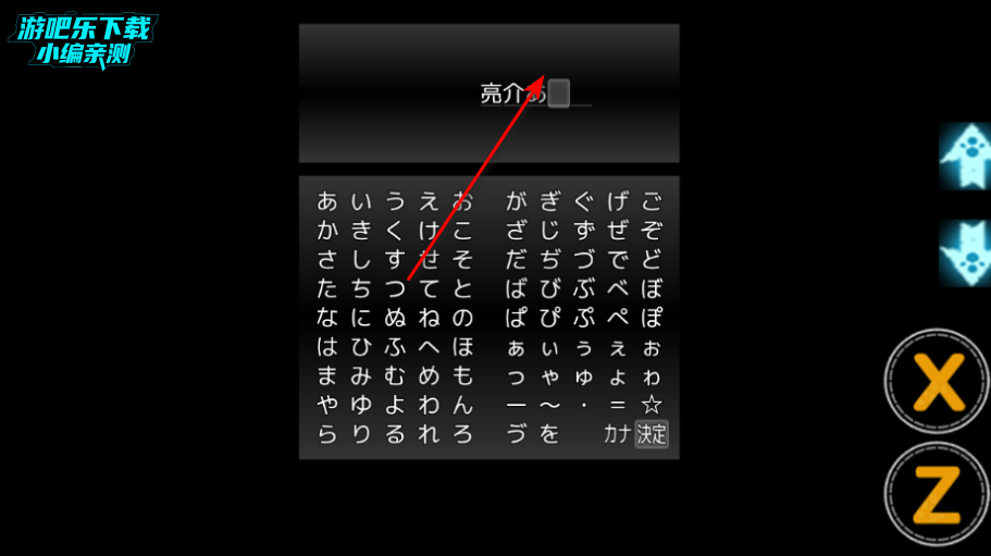 ���û��ذ�׿ֱװ��