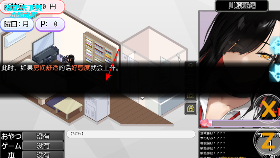 ���û��ذ�׿ֱװ��