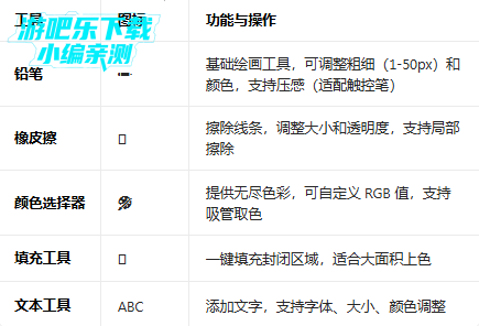 �����ʦ�����ֻ��氲װ(Sketch Master)