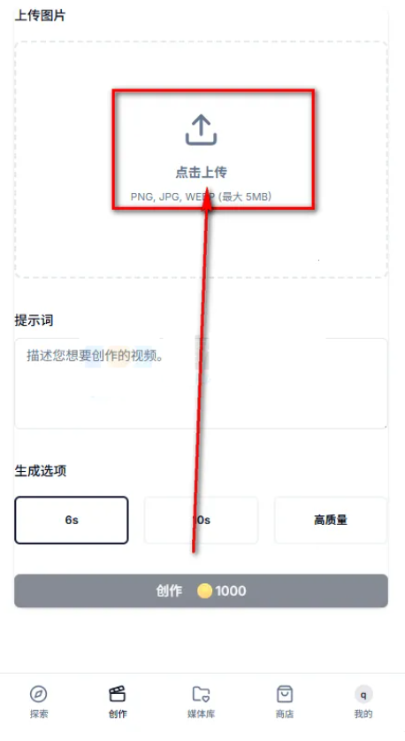 aniflow AI漫剧制作app免费下载 aniflow AI漫剧制作app免费下载