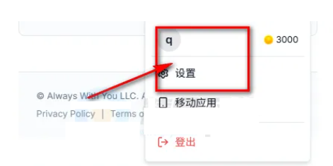 aniflow AI漫剧制作app免费下载 aniflow AI漫剧制作app免费下载