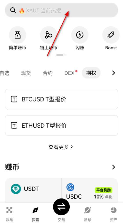 eos�������ٷ���