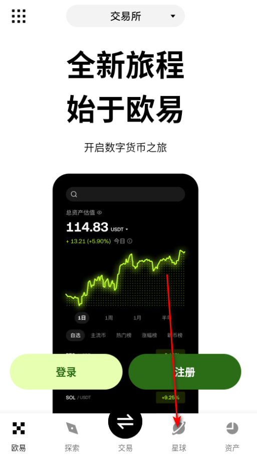 eos�������ٷ���