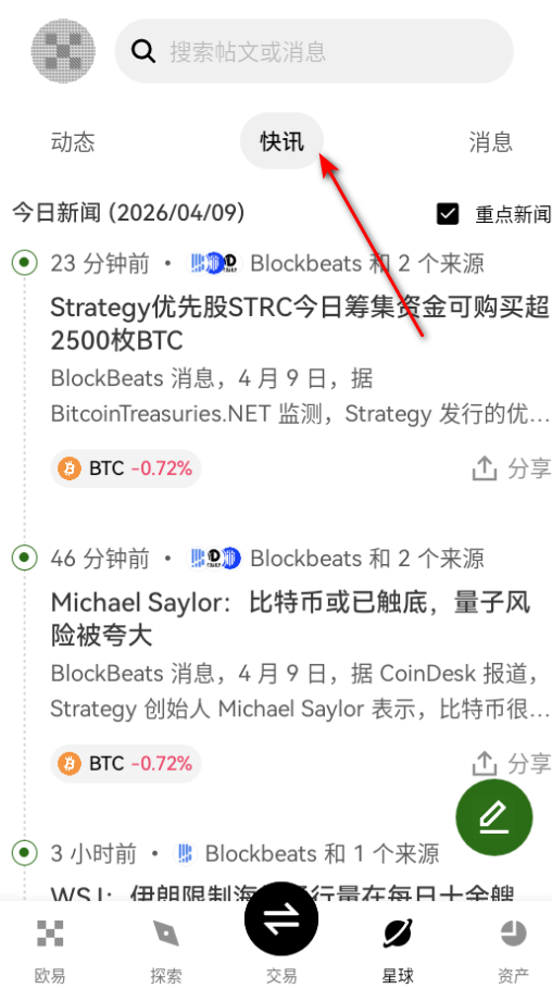 eos�������ٷ���