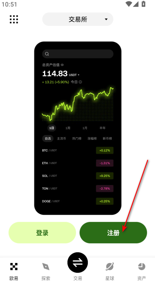 eo������ƽ̨�ٷ���