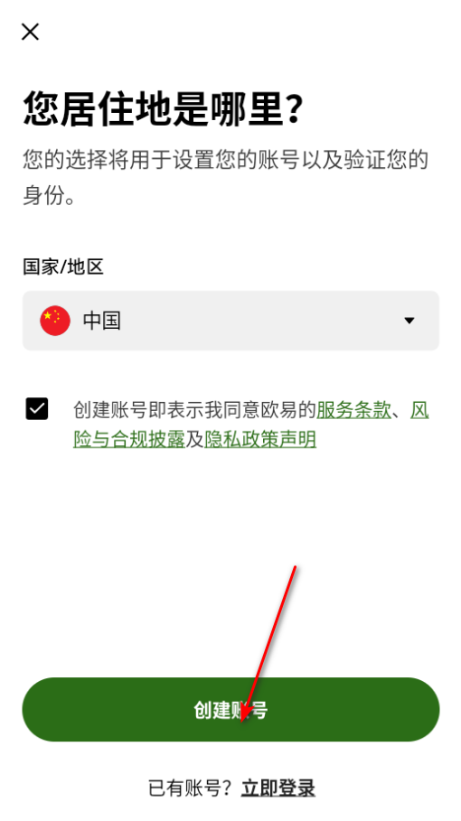 eo������ƽ̨�ٷ���