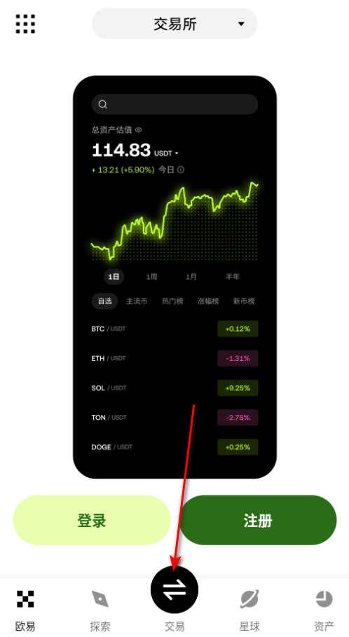 eo������ƽ̨�ٷ���