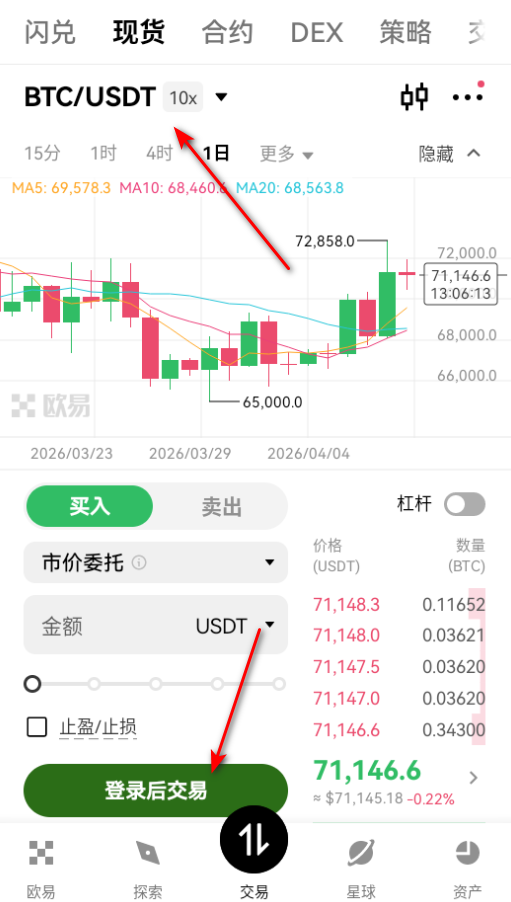 eo������ƽ̨�ٷ���